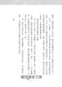 【Kpop獵魔女團】官方電影改編小說(JUNIOR)
