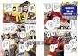 【一讀就懂】世界的歷史03：古代的大帝國：秦、漢與羅馬（西元前兩百年～西元四百年）