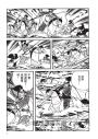 三國志06:玉璽的去向