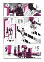 三國志07:江東的動盪