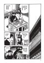 三國志08:呂布與曹操