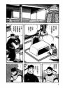 三國志08:呂布與曹操