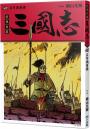 三國志08:呂布與曹操