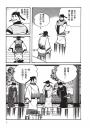 三國志08:呂布與曹操