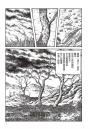 三國志09:曹操的崛起