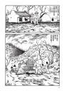 三國志09:曹操的崛起