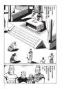 三國志10:徐州的謀略戰