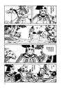 三國志11：勢如破竹的孫策