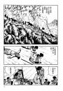 三國志13：玄德的危機