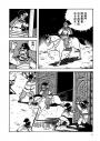 三國志14：呂布的末路