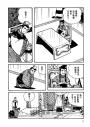 三國志15：劉備的密謀