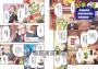 【一讀就懂】世界的歷史17：第二次世界大戰之後的國際關係（一九四五年～一九五五年）