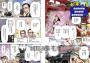【一讀就懂】世界的歷史19:冷戰終結與民主化運動(一九八〇年~一九九〇年)