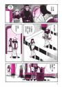 三國志套書02(06~10)