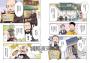 【一讀就懂】世界的歷史系列套書12~17