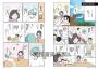 絕望隧道700日：陪伴母親走出躁鬱症的那些日子(全)
