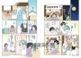 絕望隧道700日：陪伴母親走出躁鬱症的那些日子(全)