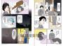 絕望隧道700日：陪伴母親走出躁鬱症的那些日子(全)