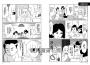 絕望隧道700日：陪伴母親走出躁鬱症的那些日子(全)
