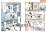 絕望隧道700日：陪伴母親走出躁鬱症的那些日子(全)