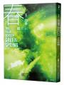 【新譯】森博嗣 四季系列經典套書