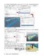 當個Roblox創世神：輕鬆做出螢幕那端的宇宙