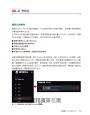 當個Roblox創世神：輕鬆做出螢幕那端的宇宙