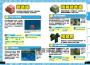 全面解密！Minecraft 怪物＆物品最強圖鑑