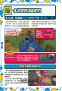 你幹嘛～～～Minecraft 惡作劇建築大百科