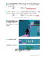 別往下看！ROBLOX垂直塔樓跑酷打造術：從零蓋出連高手都腳軟的高塔創意地圖
