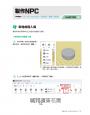 別往下看！ROBLOX垂直塔樓跑酷打造術：從零蓋出連高手都腳軟的高塔創意地圖
