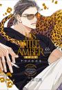 HIS LITTLE AMBER—琥珀之翼—(上)(下)特裝版