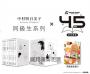 中村明日美子同級生系列(尖端出版45週年紀念套書)