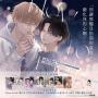 How to melt(全)特裝版