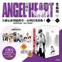 天使心 2nd SEASON 典藏版 盒裝套書(1-8冊)