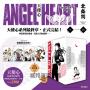 天使心 2nd SEASON 典藏版 盒裝套書(9-16冊)完