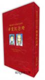 擅長捉弄人的高木同學畫集「畢業紀念冊」山本崇一朗彩色作品集