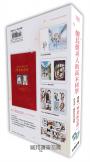 擅長捉弄人的高木同學畫集「畢業紀念冊」山本崇一朗彩色作品集
