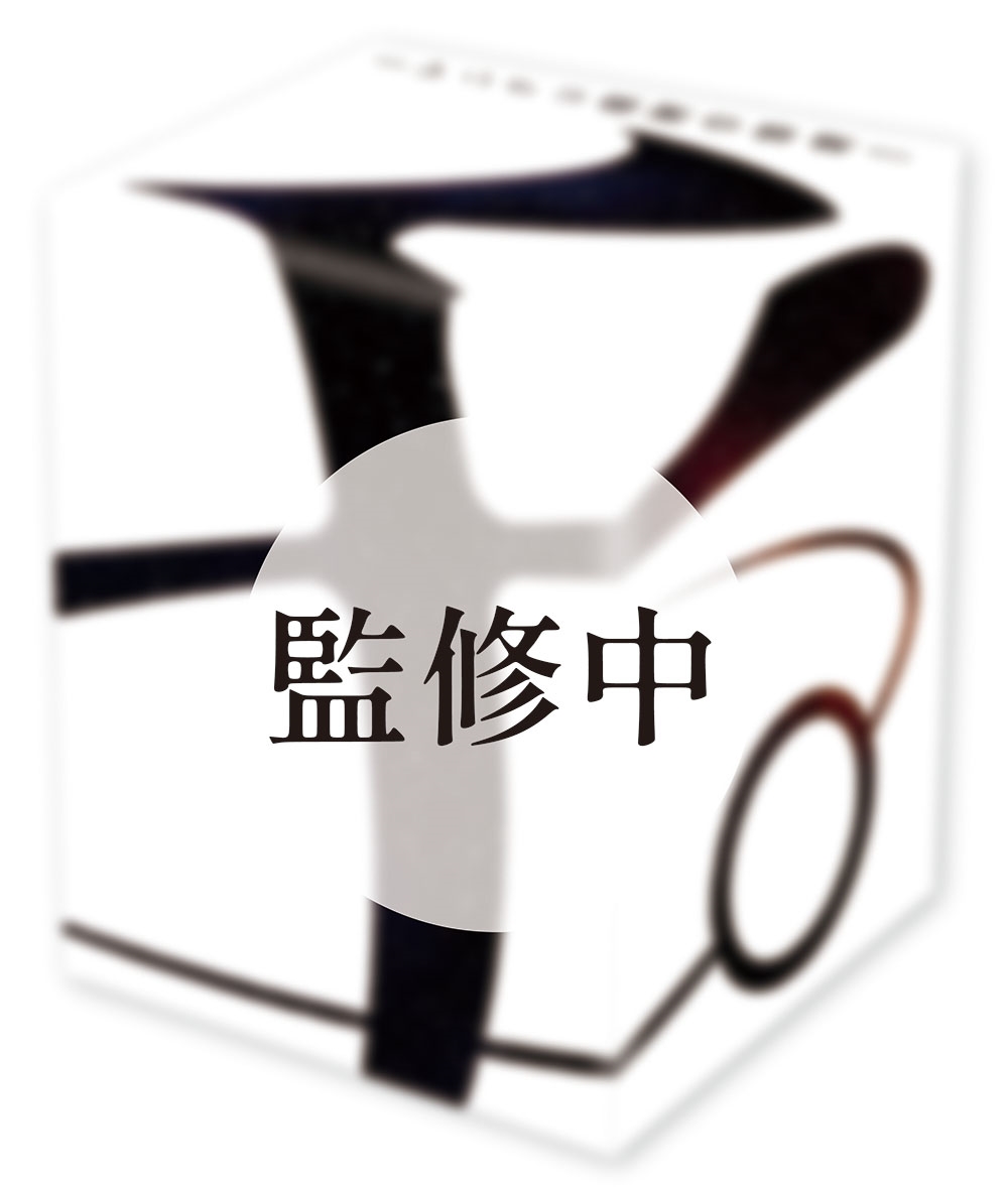 地。—關於地球的運動—豪華版 (全8冊盒裝套書)