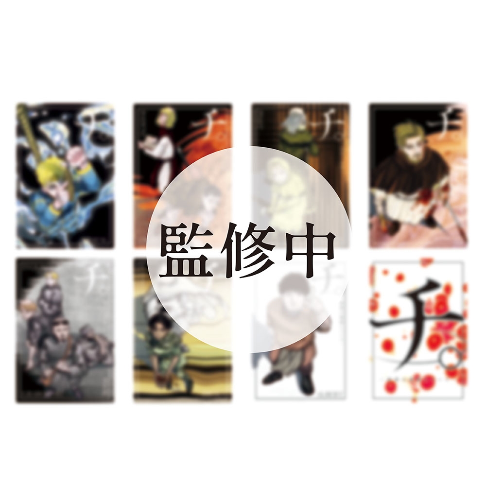 地。—關於地球的運動—豪華版 (全8冊盒裝套書)