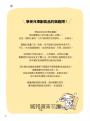 0~24個月一週副食品,140道冰磚食譜:一次做好7天份.加熱即可食用.寶寶想吃時輕鬆完成(最新修訂版)
