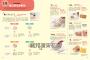 0~24個月一週副食品,140道冰磚食譜:一次做好7天份.加熱即可食用.寶寶想吃時輕鬆完成(最新修訂版)
