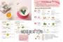 0~24個月一週副食品,140道冰磚食譜:一次做好7天份.加熱即可食用.寶寶想吃時輕鬆完成(最新修訂版)