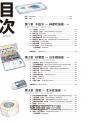 東京老鋪：Mateusz Urbanowicz 手繪作品集(暢銷紀念版)【特製書衣地圖x台灣獨家印簽扉頁】