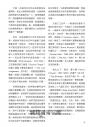 藝術初登場：史上第一次！30個藝術史上的開創時刻，改變我們看世界的方式