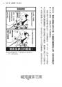 浮世繪師群星秀:天才說書人帶你走進江戶時代,看盡浮世繪怪才的人生群像
