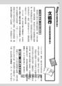 浮世繪師群星秀:天才說書人帶你走進江戶時代,看盡浮世繪怪才的人生群像