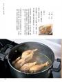 世界一流的港式家傳雞湯【暢銷紀念版】：50道創意湯品，一日一湯常保健康