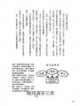 世界一流的港式家傳雞湯【暢銷紀念版】：50道創意湯品，一日一湯常保健康