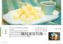 宋朝的四季餐桌：復刻60多道時令美饌，還原千年前家常滋味